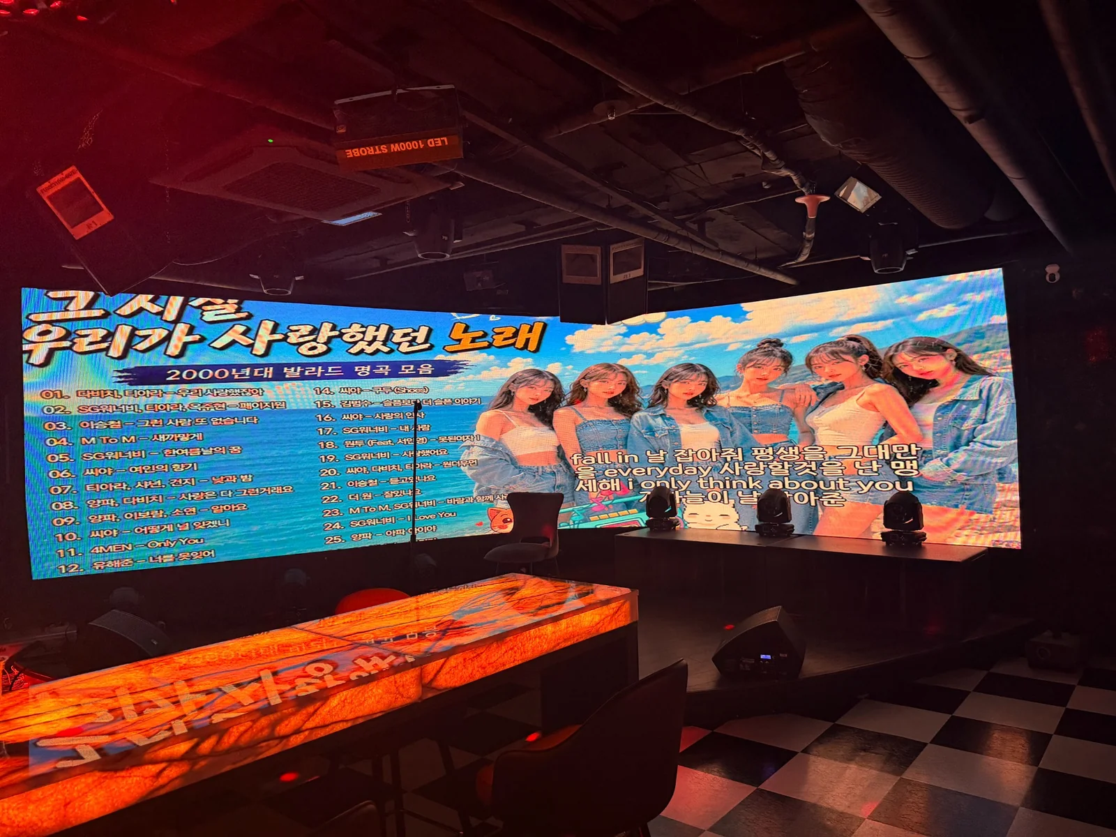 LED 무대 공간